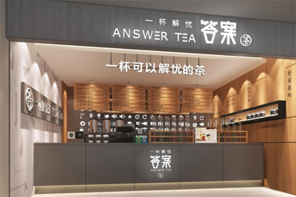 解忧奶茶店加盟