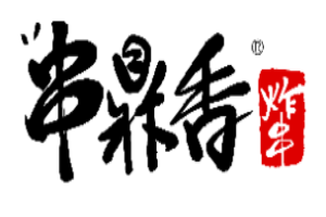 串鼎香炸串加盟