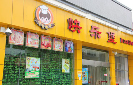 快乐堡加盟