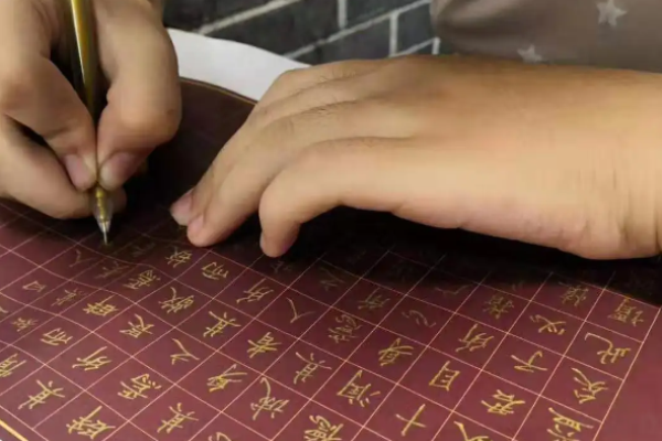 木白练字加盟
