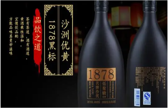 沙洲优黄加盟
