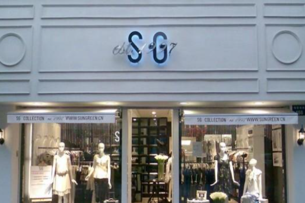 SG圣格瑞拉加盟
