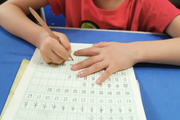 快乐练字学堂加盟