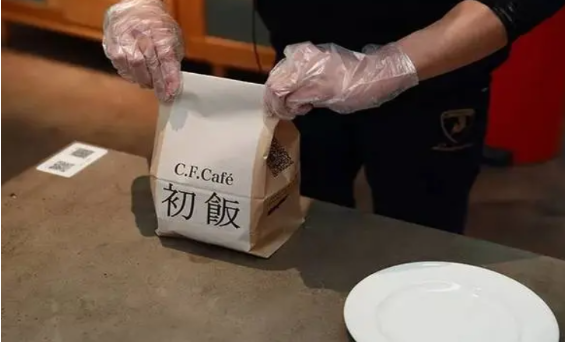 初饭轻食咖啡