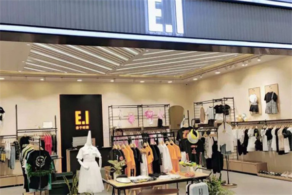 EI童装