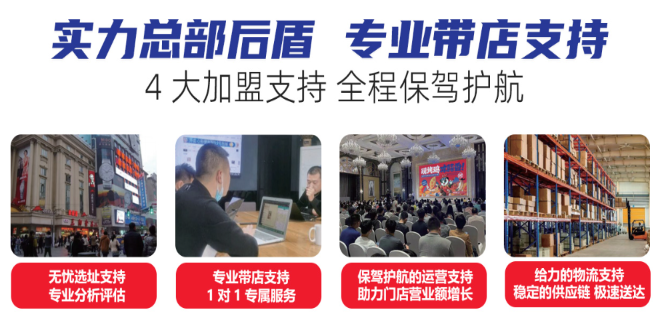 百基客蒜香烤鸡