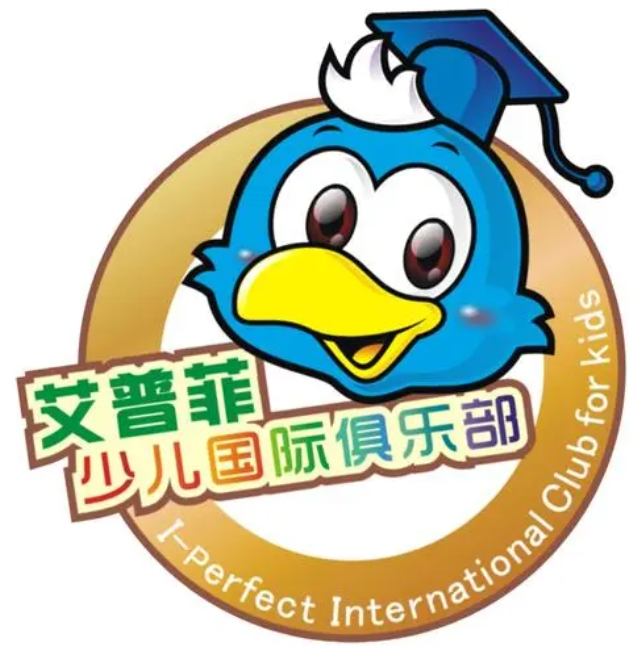 艾普菲少儿国际俱乐部加盟