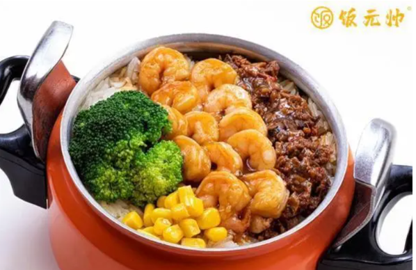 饭元帅元气焖饭