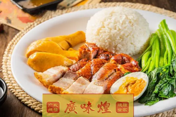 广味煌烧腊加盟
