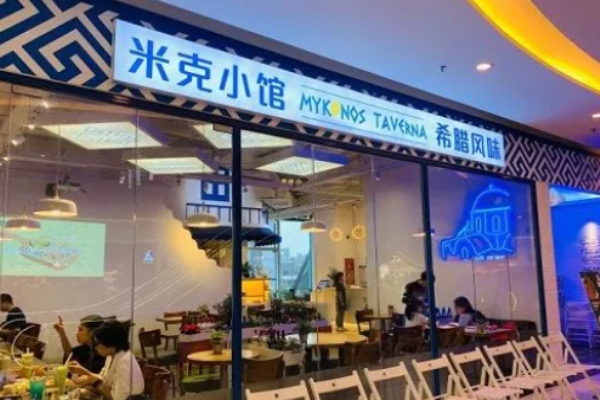 米克小馆加盟