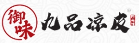 御味九品凉皮加盟
