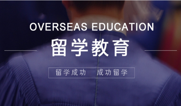 澳加利华留学