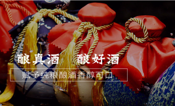 金谷子白酒