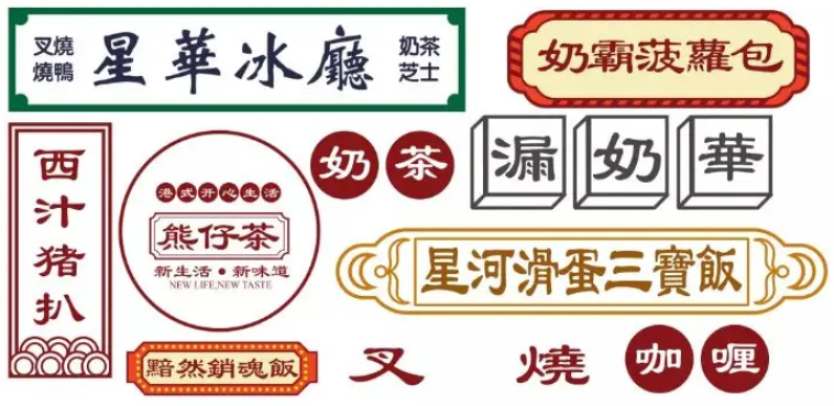 星华冰厅