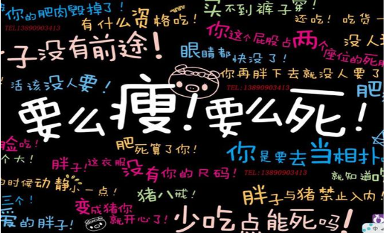 我瘦够了加盟