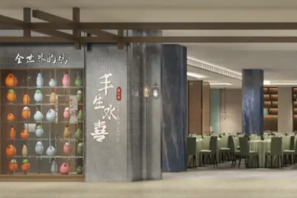 丰生水喜湛江鸡