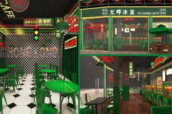 太哼冰室