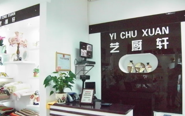 艺厨轩加盟