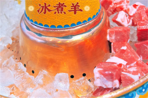 木水辛辛冰煮羊
