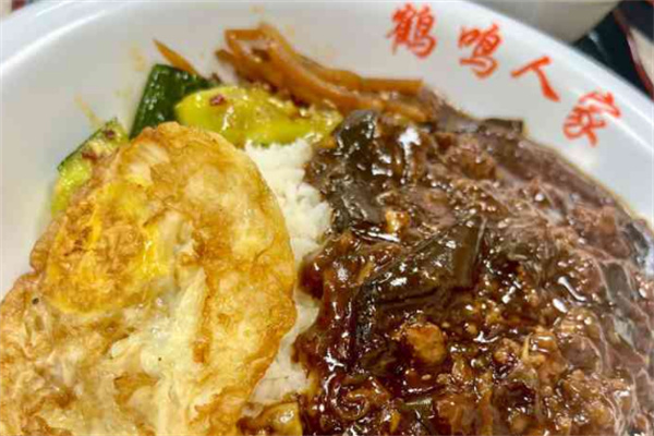 鹤鸣人家盖浇饭