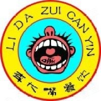 李大嘴古镇干锅加盟