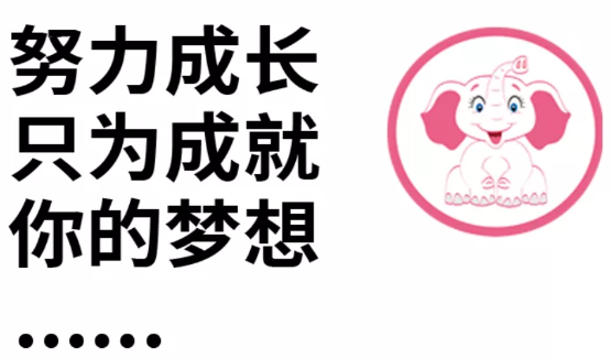 象茂零食加盟