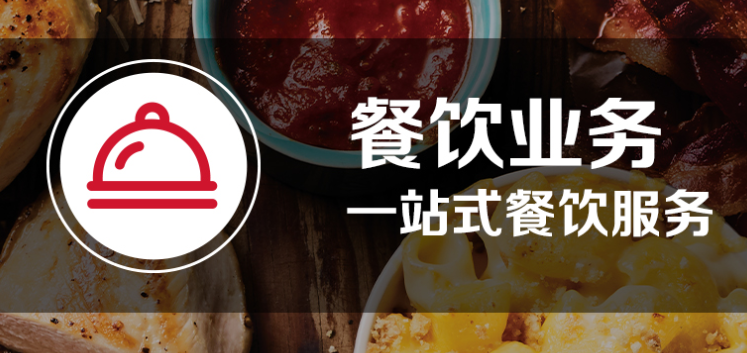 泰森食品