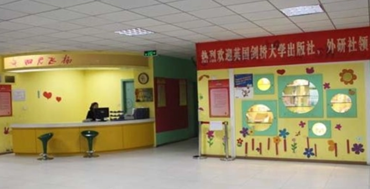 阳光飞扬少儿英语加盟