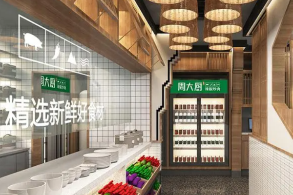 周大厨辣椒炒肉加盟