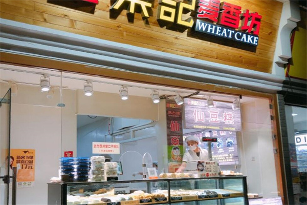 栗记仙豆糕加盟