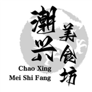 潮兴美食坊火锅加盟