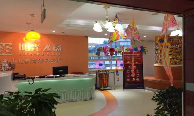 阳光飞扬少儿英语加盟