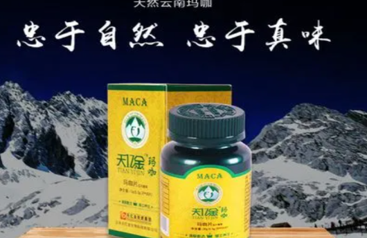 金玛咖加盟