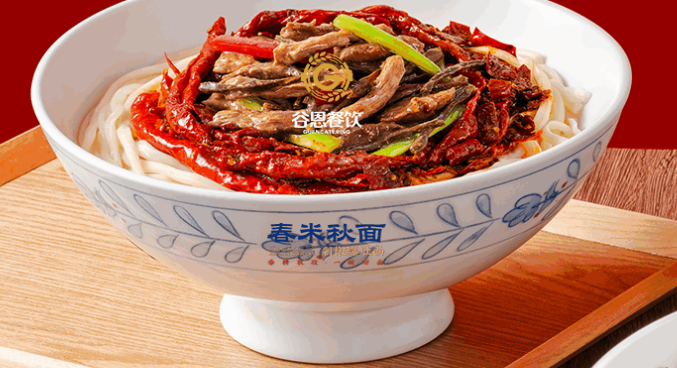 案板香社区全时段养老餐厅