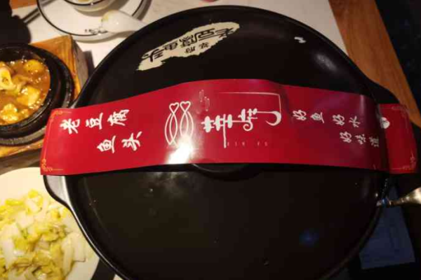 莘府老豆腐鱼头