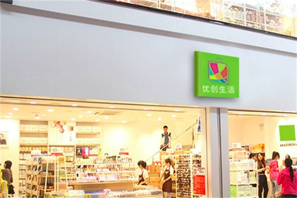 优创生活家居