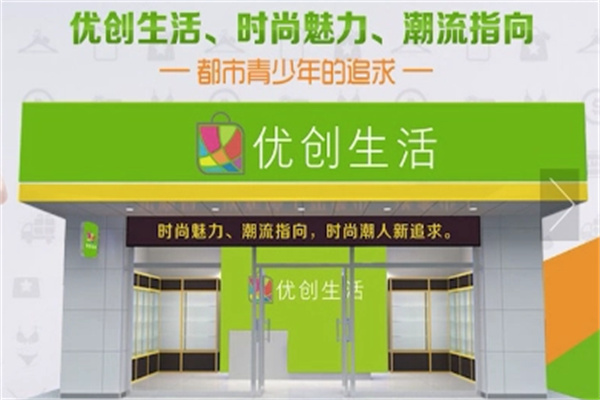 优创生活家居
