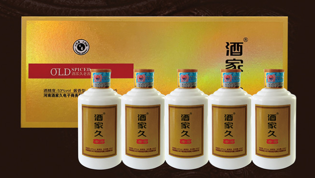 酒家久