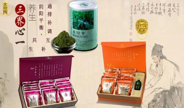 金御瑶药浴