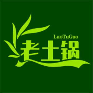 老土锅鲜菜火锅加盟