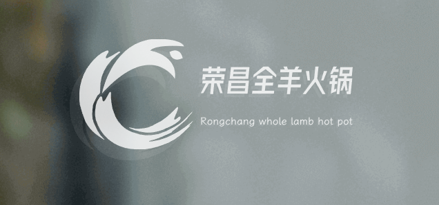 荣昌全羊火锅加盟