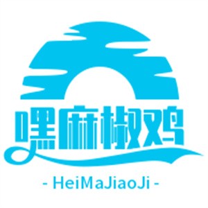 嘿麻椒鸡加盟
