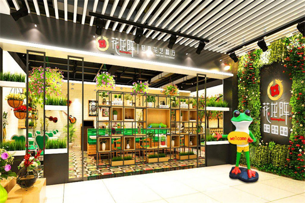 花龙阵花艺餐厅