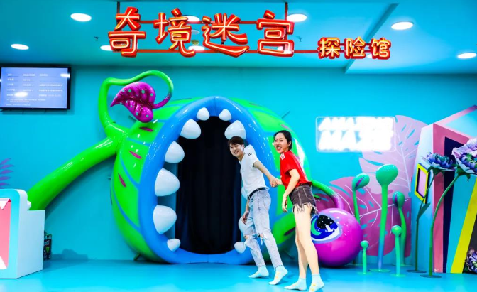 奇境迷宫探险馆