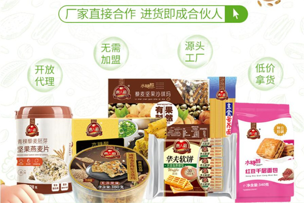 唐人福无糖食品加盟
