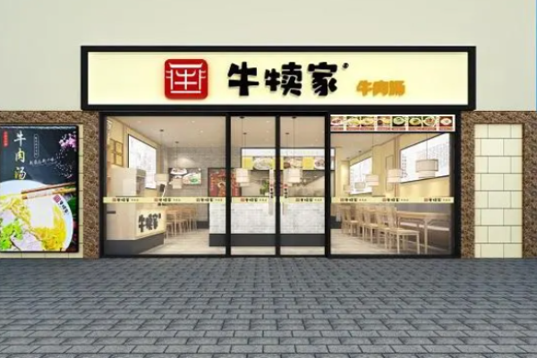 牛犊家牛肉汤加盟