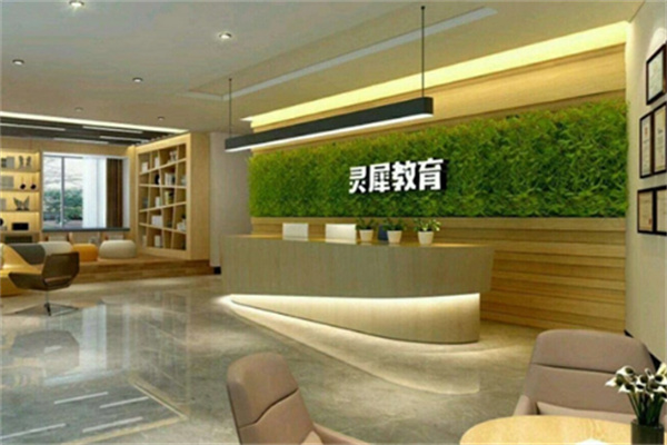 灵犀幼少儿英语
