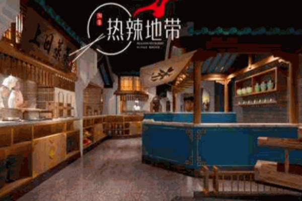 热辣地带湘菜馆加盟