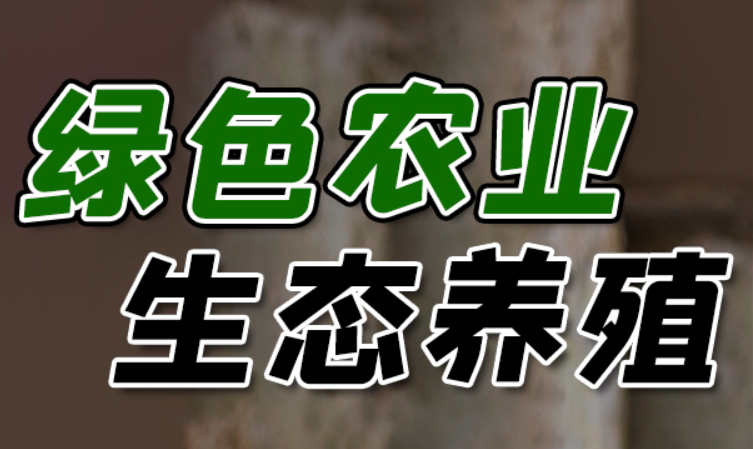 遇合堂