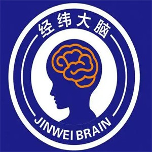 经纬大脑潜能培训加盟